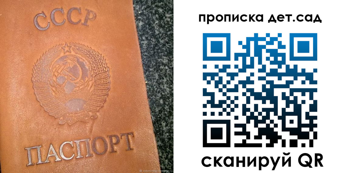 прописка поиск в Новгородской области