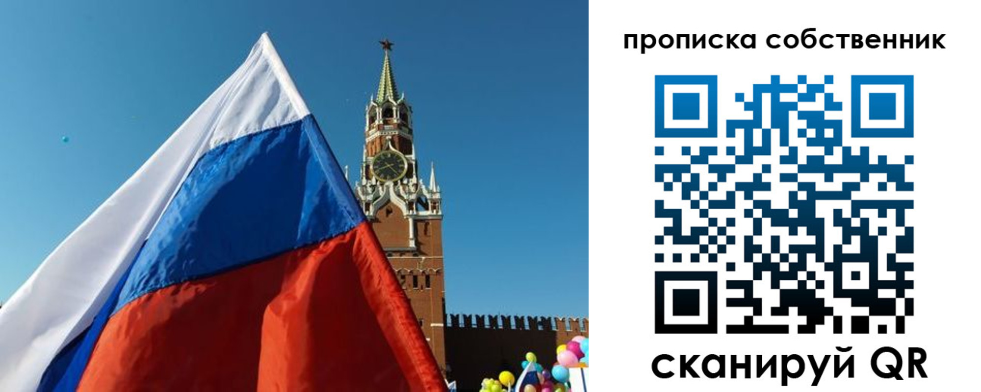 временная регистрация госуслуги в Новгородской области