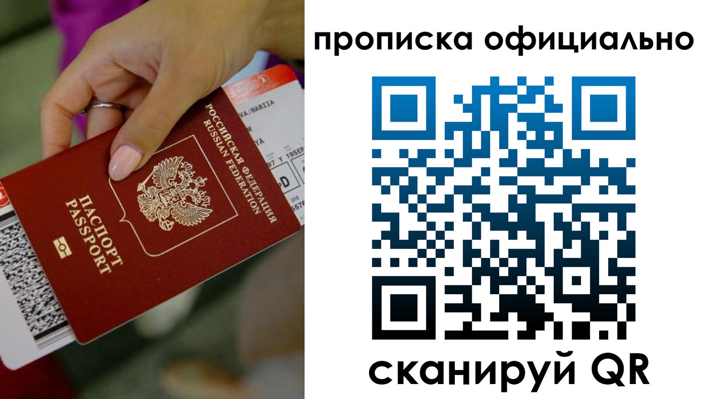 регистрация для дет. сада в Новгородской области