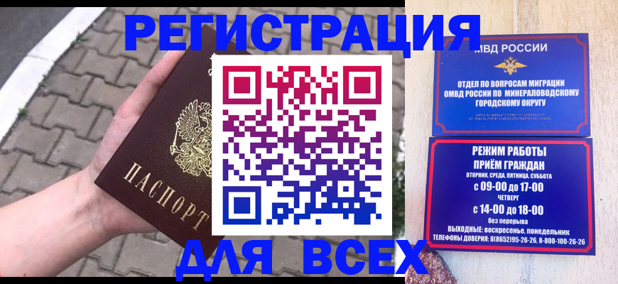 форма 3 в Новгородской области